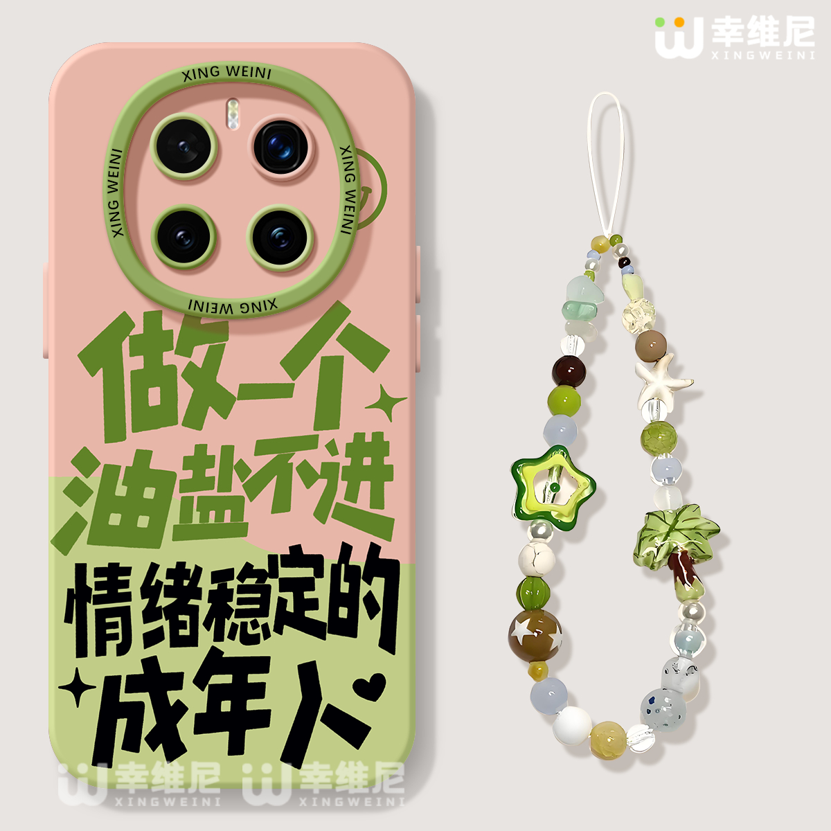 适用荣耀magic7手机壳女款magic5保护套新款magic6至臻版全包防摔硅胶5por情绪稳定magic7保时捷软magic6pro