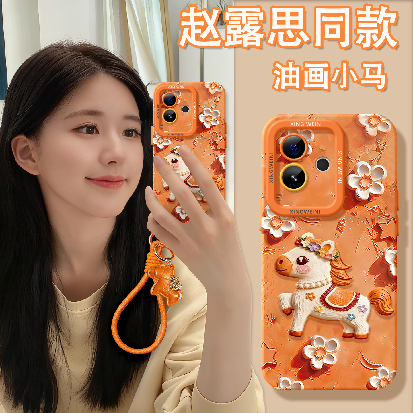 适用真我gt8pro手机壳马年gt7保护套新年realme硅胶gt5全包gt2pro防摔gt大师探索版v70s卡通小马neo7软gtneo6