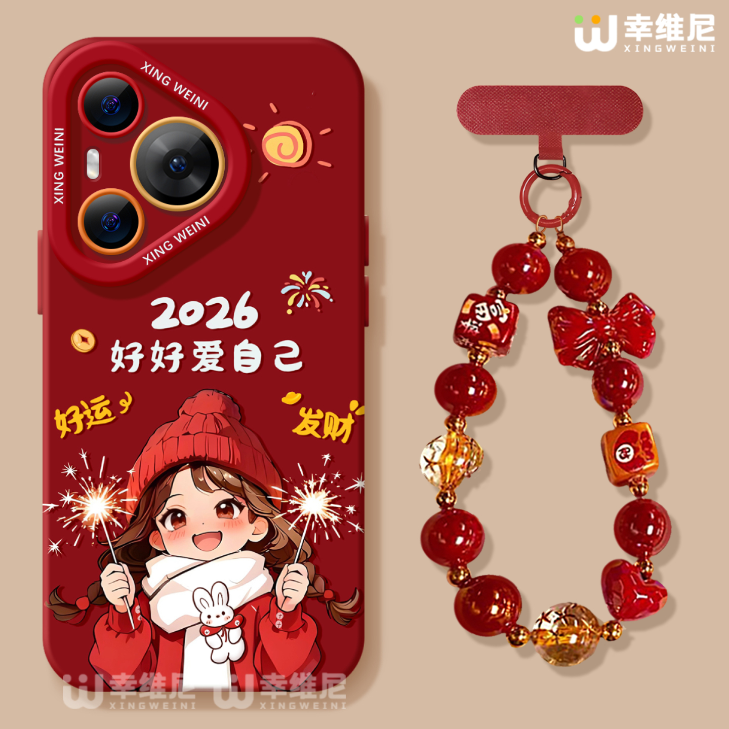 适用华为Pura80手机壳马年pura70pro保护套女p40新款ultra硅胶30防摔50pro全包p70爱自己p60art软p50外p80pro