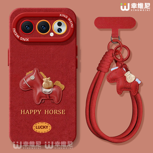 适用荣耀500手机壳红色400pro新年套90gt马年80 本命300Ultra福宝小马80pro直屏软外100pro 70硅胶全包200pro