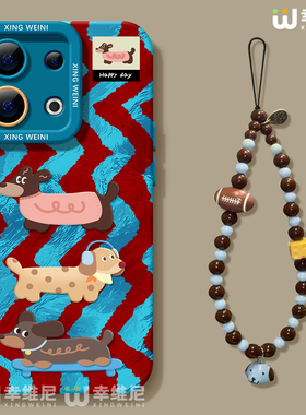 适用opporeno15手机壳女款reno13pro保护套12全包11pro硅胶9/8/6防摔reno7se高级oppo软壳5pro腊肠小狗reno14