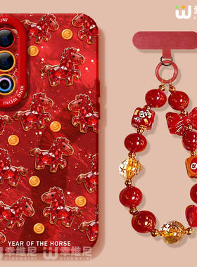 适用魅族21手机壳马年魅族21pro红色软硅胶21Note全包防摔本命年小马20新年MEIZU网红小众魅族note16Pro外壳