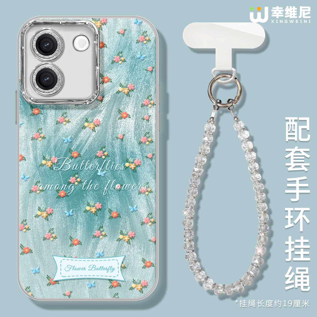 适用vivoY200手机壳女款y78保护套y52全包镜头膜y77e防摔y36外壳y30满屏花卉y20/y2s/y17/y33新款y35硬壳y50