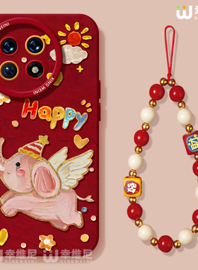 适用一加15手机壳红色1+12保护套硅胶一加10全包13T本命年9pro外壳9rt小飞象ace5竞速版新年1+10pro软壳+Ace6