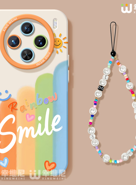 适用vivox300手机壳女款x200s保护套x100pro硅胶x80全包防摔x90pro+新款x200promini创意彩虹pro+软x60外x90s