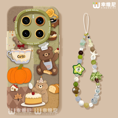 适用荣耀magic8手机壳女款magic5保护套新款magic6至臻版全包防摔硅胶5por日韩小熊magic7保时捷软magic6pro