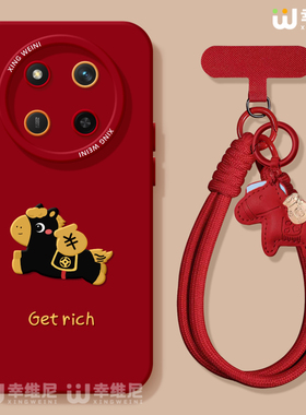 适用荣耀x70手机壳红色x60i保护套v40硅胶x40gt全包防摔50华为X50GT新年x70i本命外壳v30卡通马年x50i软壳x30