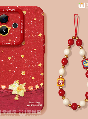 适用真我gt8pro手机壳红色gt7本命年新年realme硅胶gt5全包gt2pro马年gt大师探索版v70s皇冠小马neo7软gtneo6