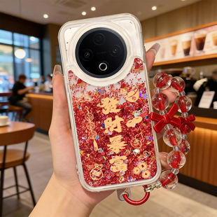 适用vivoY300pro手机壳流沙红y200pro保护套新年y52s硅胶y100全包y100防摔vivoy55马年y78发财暴富y33s本命年