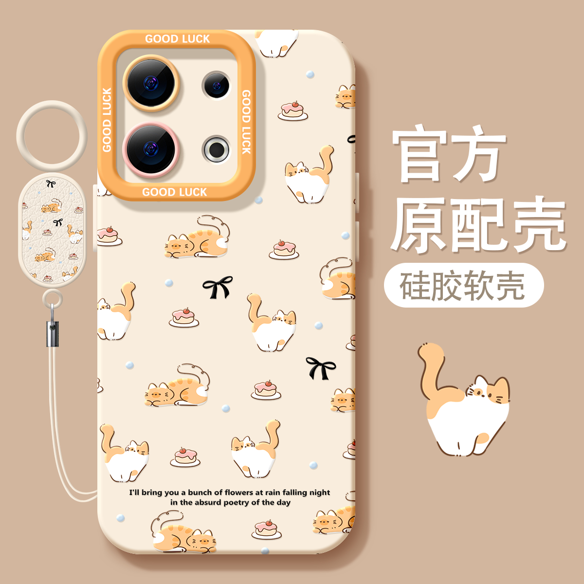 适用opporeno14手机壳女款reno13pro保护套11全包9pro硅胶9/8/6防摔reno7se高级oppo软壳12por蛋糕小猫reno10