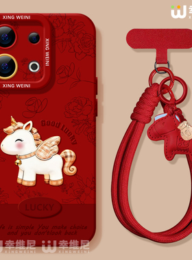 2026适用opporeno15手机壳马年reno14pro保护套13全包11pro硅胶9/8/6防摔reno7se挂绳oppo软壳5pro新年reno12