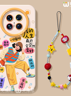 适用华为mate80pro手机壳可爱mate60保护套30pro硅胶60pro+全包mate60RS防摔40por软壳meta50e阳光女孩mate70