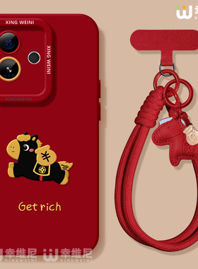 适用真我gt8pro手机壳红色gt7保护套新年realme硅胶gt5全包gt2pro防摔gt大师探索版v70s卡通马年neo7软gtneo6