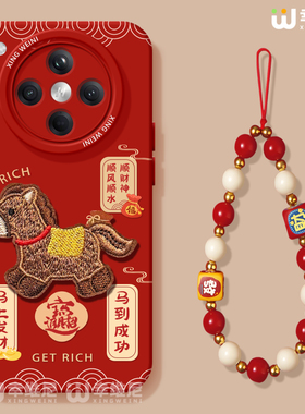 适用oppofindx9手机壳马年findx8spro保护套硅胶x7ultra全包红色x6新年x5挂绳oppo财神小马x8ULTRA软k13turbo