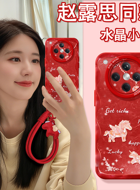 小马适用oppofindx9手机壳马年findx8spro本命年硅胶x7ultra全包红色x6新款x5超火oppo新年x8ULTRA软k13turbo