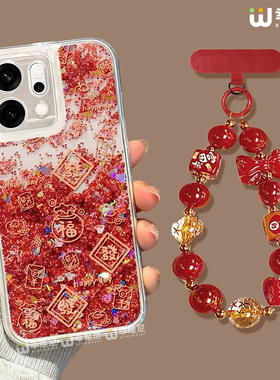 适用oppofindx9手机壳流沙金findx8pro本命年x7ultra全包红色x6防摔x5硅胶0pp0发财马年x7pro新年x3pro本命年