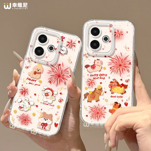 适用真我gt8pro手机壳新年gt7马年realme硅胶gt5全包gt2pro烟花gt大师探索版透明9保护套情侣neo7软壳gtneo6