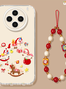 小马适用vivox300手机壳新年x100s保护套x80pro硅胶s50全包s30马年s19好看x200promini防摔s20软s18外x90透明