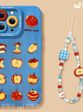 适用苹果17手机壳女款iphone16pro保护套15plus全包14promax防摔11/12/xr软se外8plus硅胶13pro创意苹果17Air