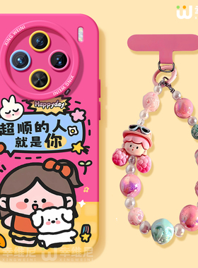 适用vivox300手机壳女x200s保护套x100pro硅胶x80全包防摔x90pro+新款x200promini可爱多巴胺pro+软x60外x90s