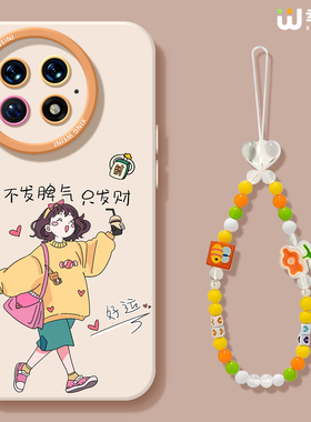 适用一加13手机壳可爱1+12保护套硅胶一加15全包ace5防摔9pro外壳9rt快乐女孩ace6新款1+10pro软壳ace竞速版