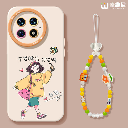 适用一加13手机壳可爱1+12保护套硅胶一加15全包ace5防摔9pro外壳9rt快乐女孩ace6新款1+10pro软壳ace竞速版