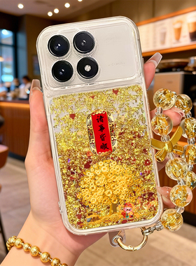 适用红米k80手机壳流沙k70pro保护套小米k60全包note14pro摇钱树redmi防摔note13新年红色12硅胶k50马年10pro