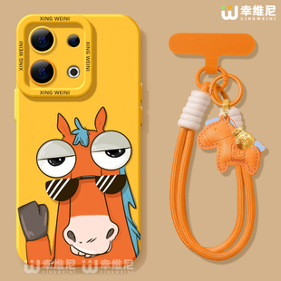 适用opporeno15手机壳女款reno14pro保护套13全包11pro硅胶9/8/6新款reno7se卡通oppo软壳5pro搞怪小马reno12