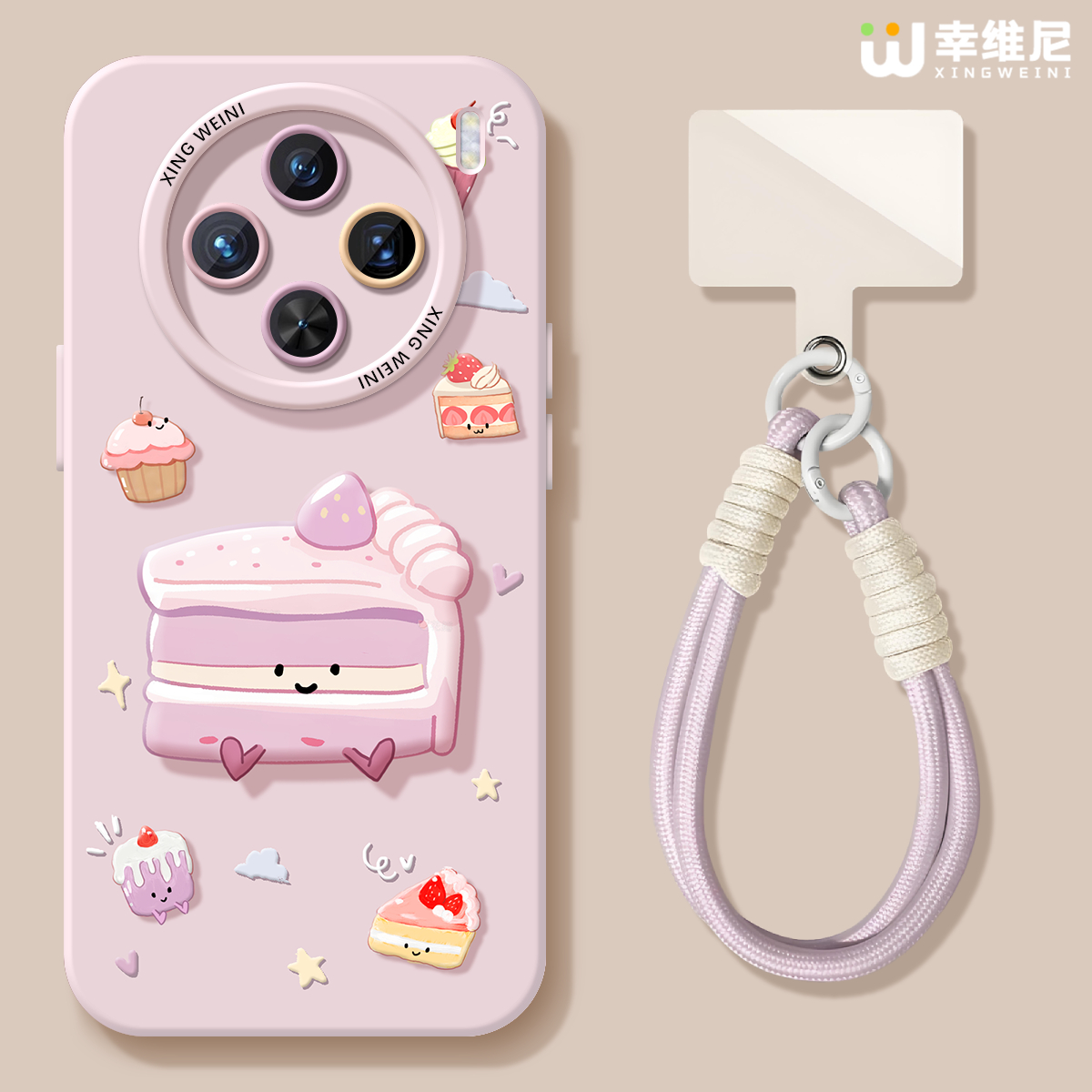 适用vivox200s手机壳女款x100s保护套x80pro硅胶x70全包防摔x90pro+新款x200promini卡通蛋糕pro+软x60外x90s