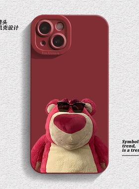 草莓熊适用iPhone17promax手机壳苹果13新款12mini华为mate60硅胶7p/xsmax软xr男14plus女11pro6s苹果15pro