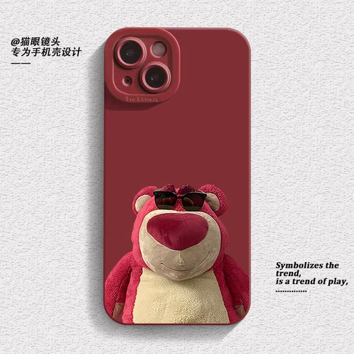小众个性 全包防摔