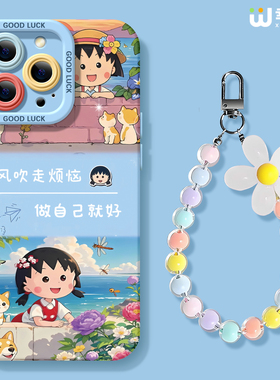 适用苹果17手机壳女iphone16pro保护套15plus全包14promax防摔11/12/xr软se外8plus硅胶13pro樱桃小丸子17Air