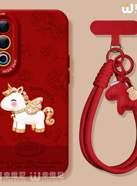 2026适用魅族21手机壳马年魅族21pro保护套软硅胶21Note全包防摔新年20红色MEIZU网红小众魅族note16Pro外壳