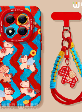 适用红米note15pro手机壳马年note14红色小米note13硅胶Turbo4保护套112pro全包note10软11条纹小马12turbo外