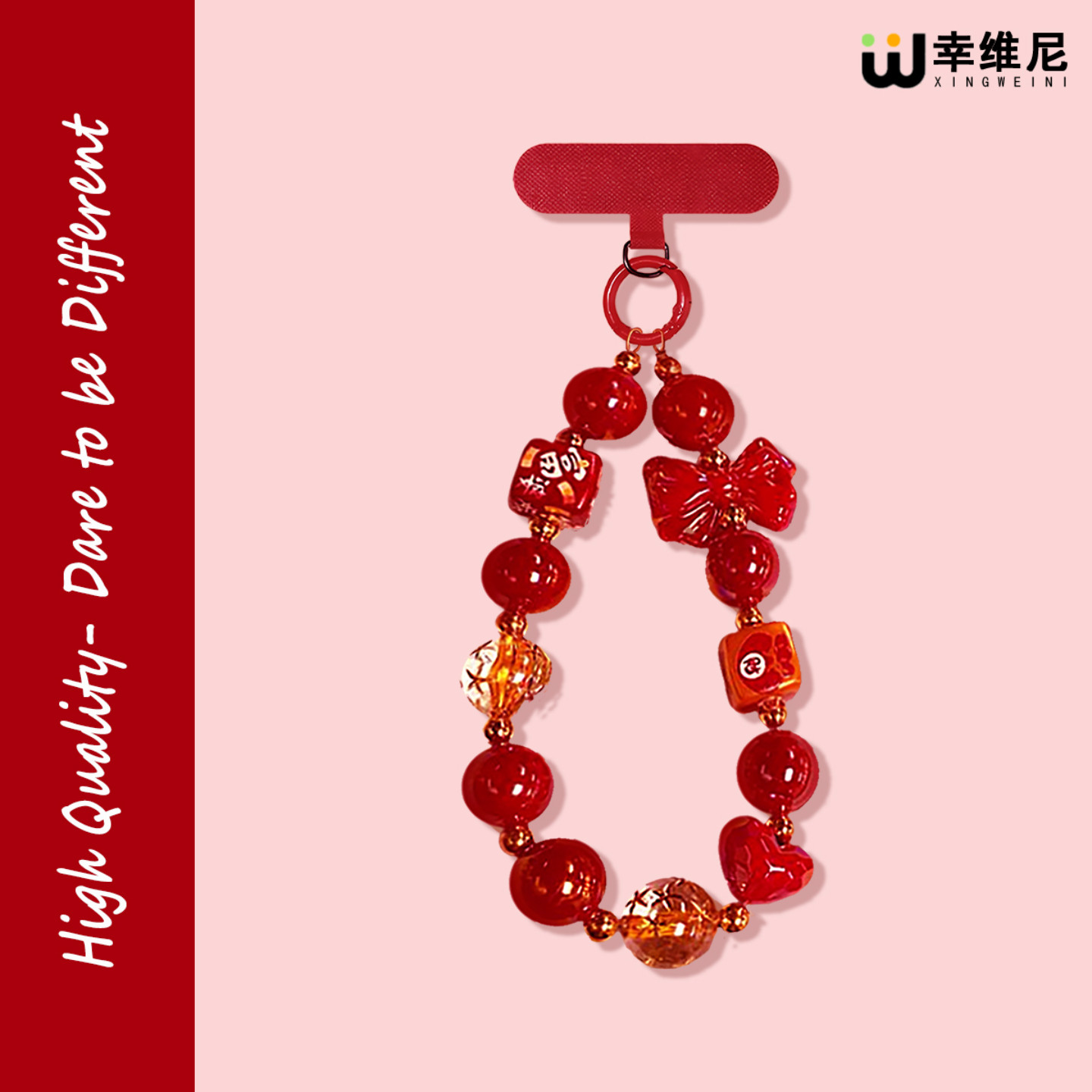 2026年新年手机挂绳红色手机链手腕挂饰链马年链条国潮女士聚财垫片超好看独特手机壳挂绳精致高级感手机挂链,3C数码配件,手机挂件/手机链,淘宝优惠券,粉丝福利购,淘宝优惠卷