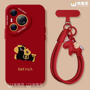 适用华为Pura80手机壳红色pura70pro保护套p40新年ultra硅胶30防摔50pro全包p70卡通马年p60art软p50外p80pro