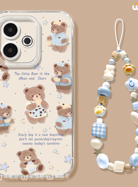 适用真我gt8pro手机壳女款gt7可爱小熊realme硅胶gt5全包gt2pro防摔gt大师探索版透明9保护套neo7软壳gtneo6