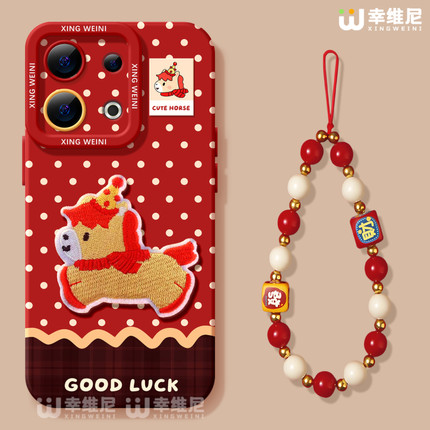 适用opporeno15手机壳马年reno14pro本命年13全包11pro硅胶9/8/6新年红reno7se挂绳oppo软壳5pro刺绣马reno12
