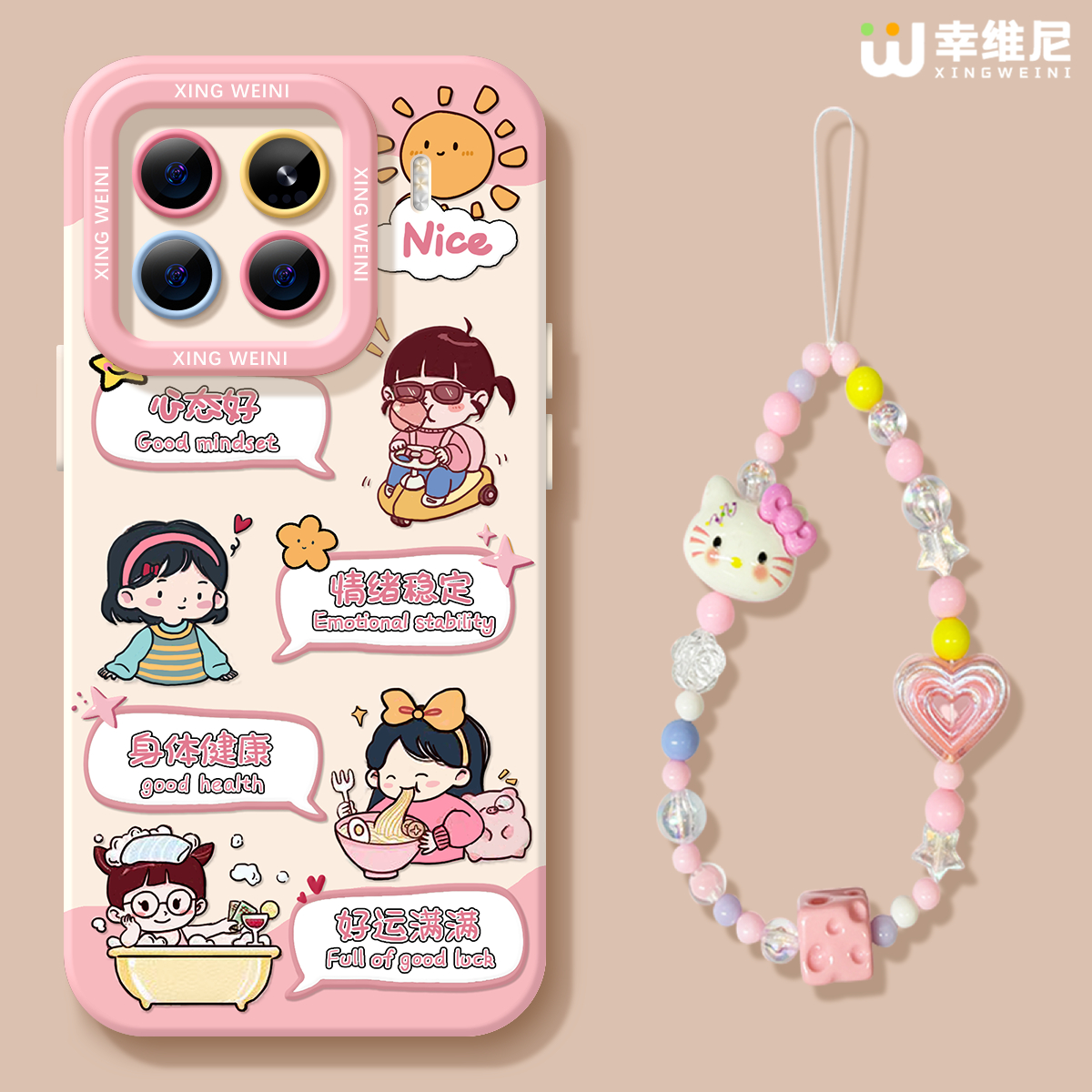 适用小米15spro手机壳可爱17promax保护套新款14ultra全包防摔13pro硅胶外壳11青春10卡通女孩12pro软civi5/4