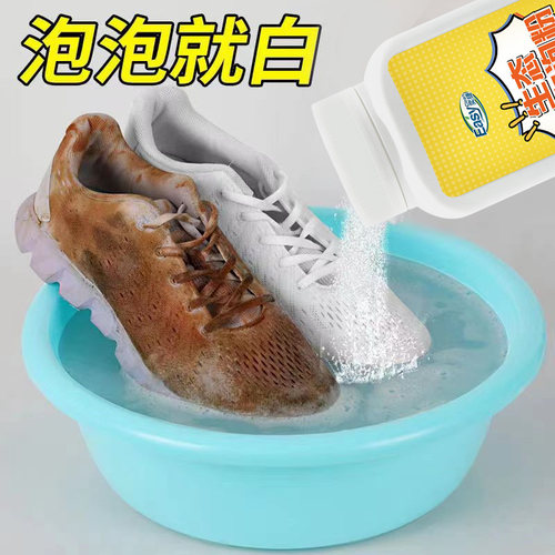奕捷生态氧泡泡粉买多更划算