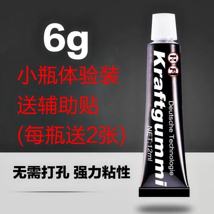Free nail glue strong glue is not afraid of water ceramic在類目 基礎建材, 配件專區, 玻璃配件, 玻璃膠中 - 來自Buy2taobao.com提供專業的淘寶代購服務