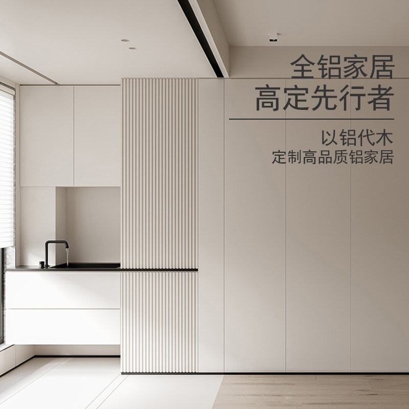 全铝家具全屋定制现代简约家用多功能衣橱整体平开定制铝合金衣柜