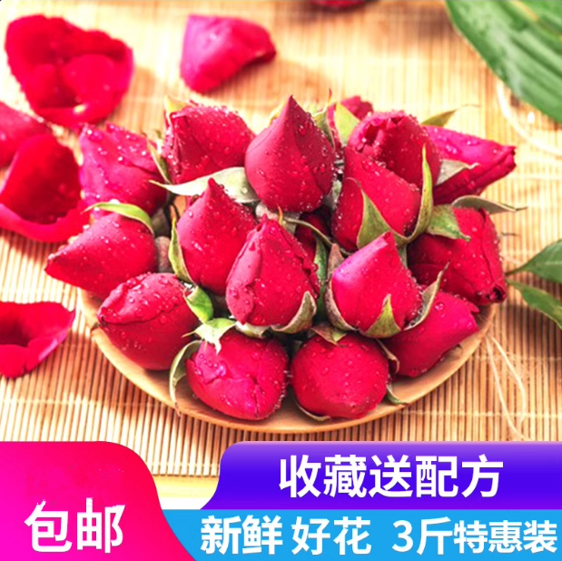 食用玫瑰花山涧猴48小时内发货