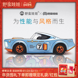 野蛮娃娃遥控车rc全比例漂移高速充电风格化玩具模型潮玩新年礼物