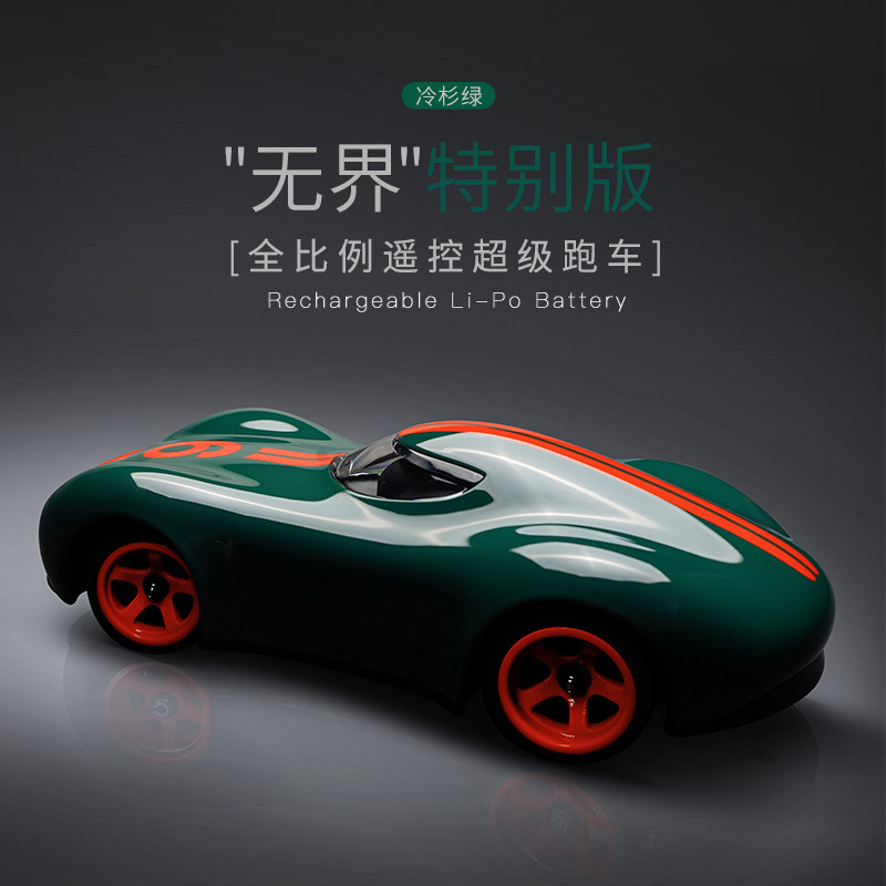 野蛮娃娃遥控漂移车全比例高速遥控车模型玩具369元