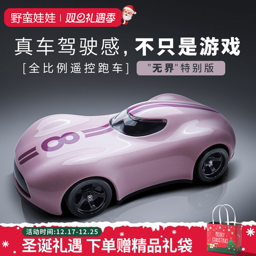 rc高速遥控车漂移全比例节日礼物