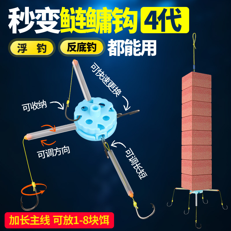 反离底钓线组正口鲢鳙钩浮钓海竿杆翻板钩钓组配件方块浮力板套装