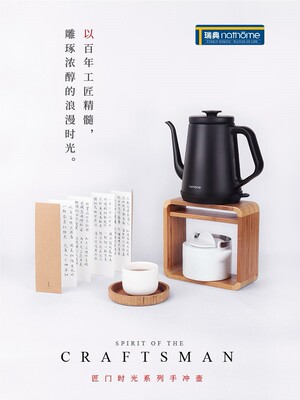 nathome/北欧欧慕 NSH1810长嘴电热水壶泡茶专用大容量家用烧水壶