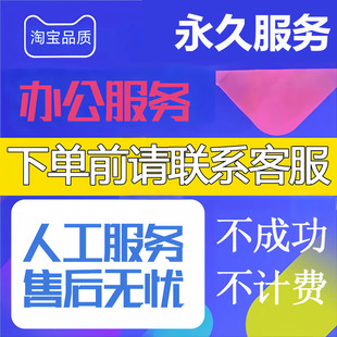 号码来电办公显示标签号码手机座机公司来电移动补差号码名片标注