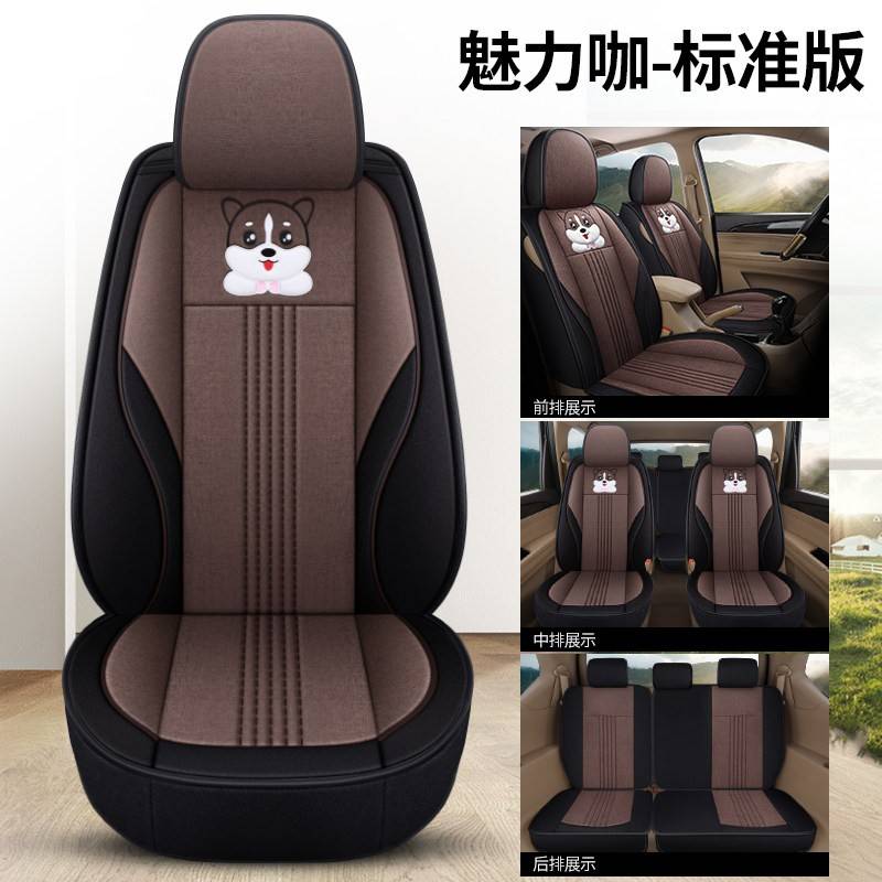 五菱宏光S/plus座套全包荣光V 7座专用长安欧尚X70A亚麻棉麻坐垫